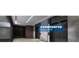 旧楼加装电梯的4种解决方案，哪种更 好呢？