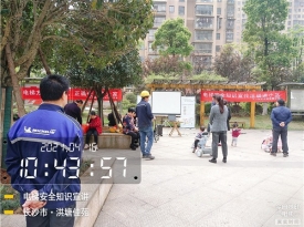 洪塘佳苑安全乘梯知识宣讲