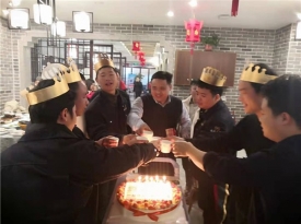 员工生日会